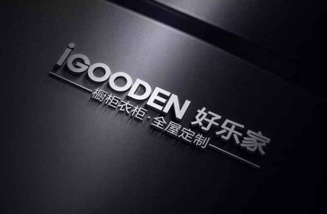 好樂家全屋定制2021年全新品牌形象升級(jí)亮相！