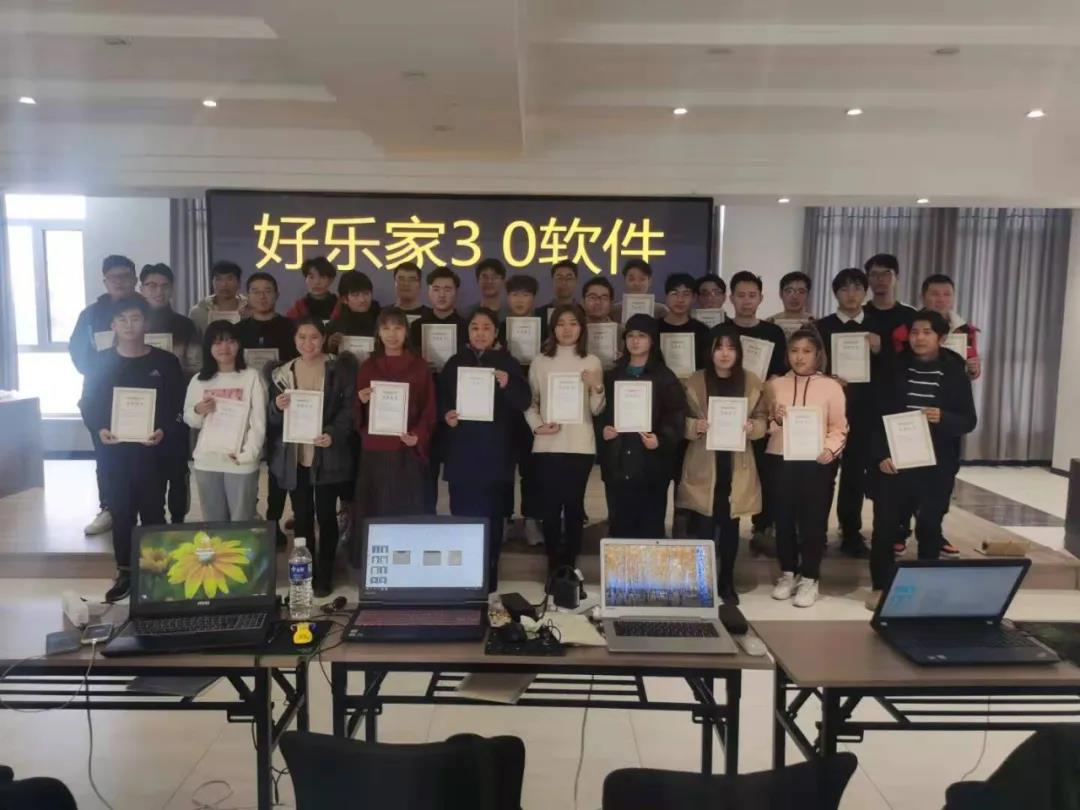 好樂家全屋定制酷家樂軟件3.0培訓(xùn)