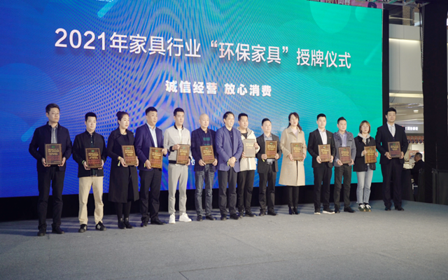 【通知】關(guān)于召開辦公家具企業(yè)高質(zhì)量發(fā)展座談會的通知