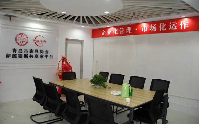青島市家具協會共享家在青島裝飾城正式開業