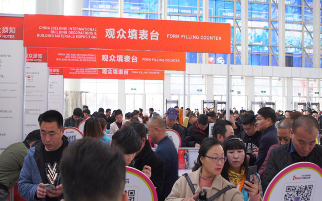 【溫馨提示】2021年北京建博會倒計時30天！