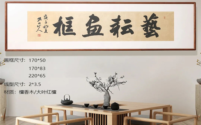 泉州藝耘畫框邀您參加2021濟(jì)南裝飾畫展