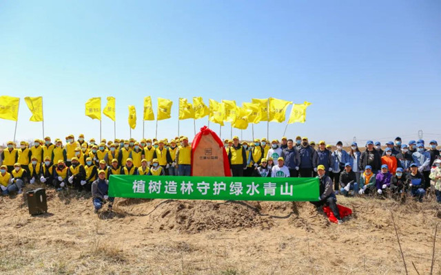 三峰家居規(guī)建“三峰公益林”1400 畝項(xiàng)目啟動(dòng)