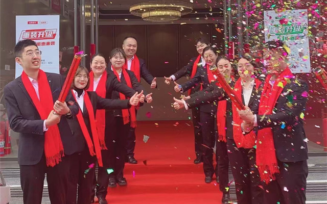 好樂家北園旗艦店重裝升級(jí)盛大開業(yè)！
