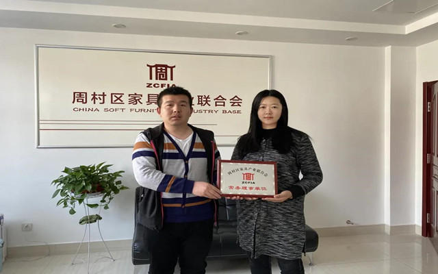 木紋攝影成為淄博周村聯(lián)合會常務理事單位