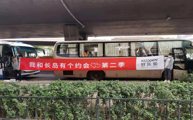 好樂家長島行：砥礪奮發創佳績，初心不忘再起航