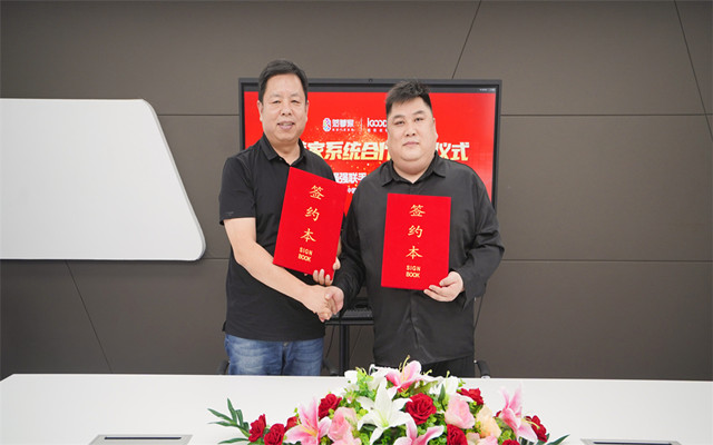 聚勢賦能經銷商，好樂家與菠蘿家達成戰略合作！
