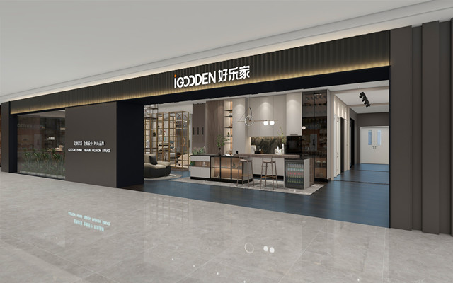 向新而升 為愛綻放       好樂家紅星新展廳邀您品鑒