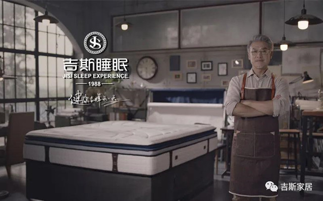 再獲山東知名品牌，吉斯床墊打造行業(yè)標桿！