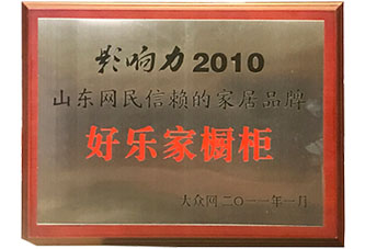 資質3