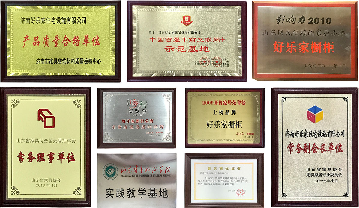 資質證書